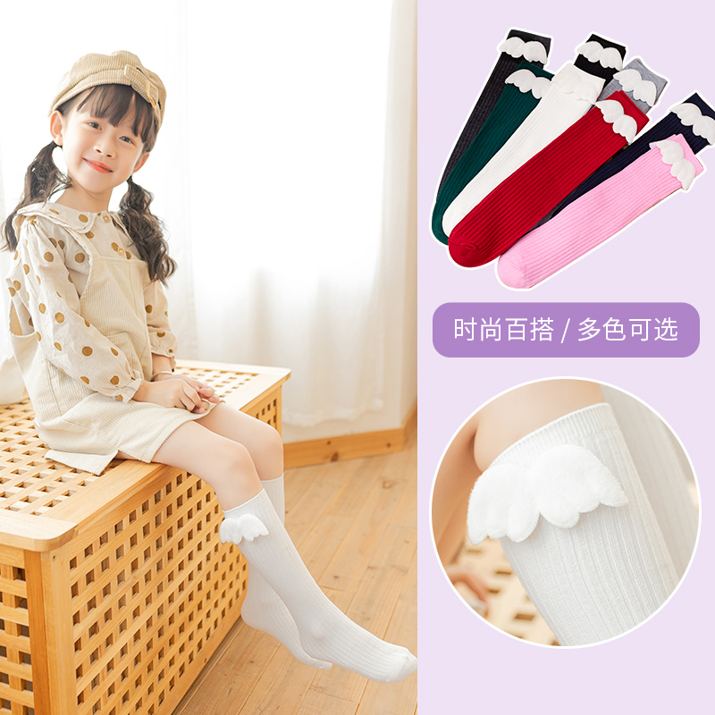 Meias Infantis de Primavera Re - Baby Sock Oximeter avaliação e preço